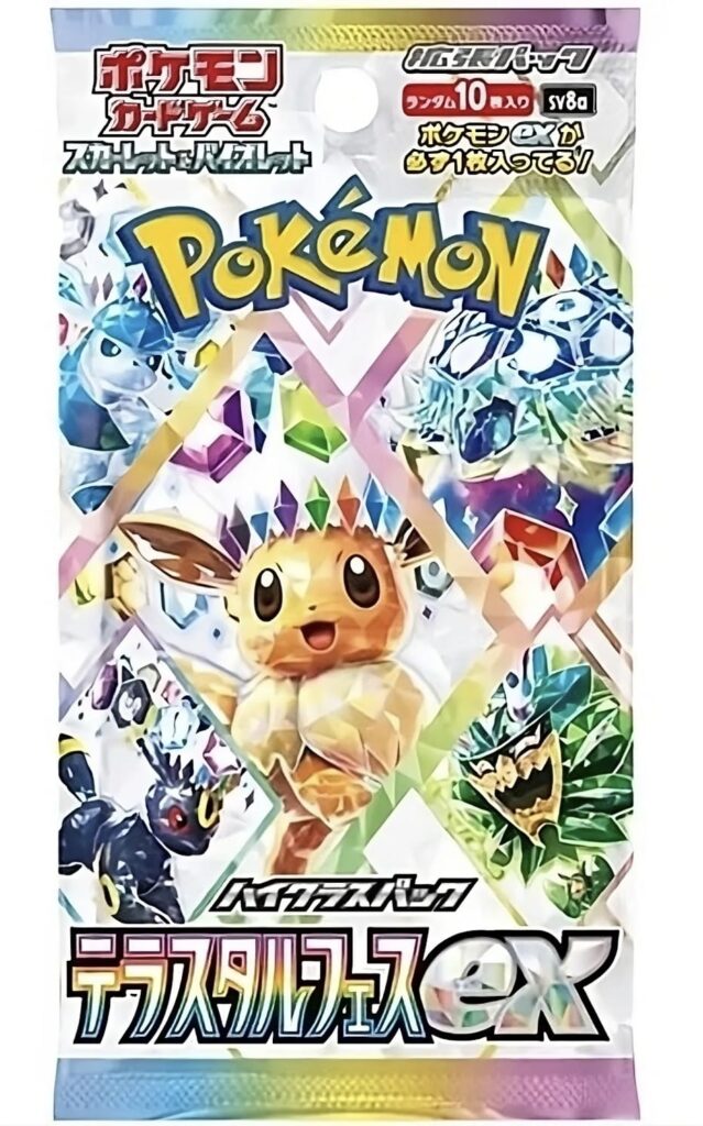 Japanese Terrestrial Festival Booster Pack