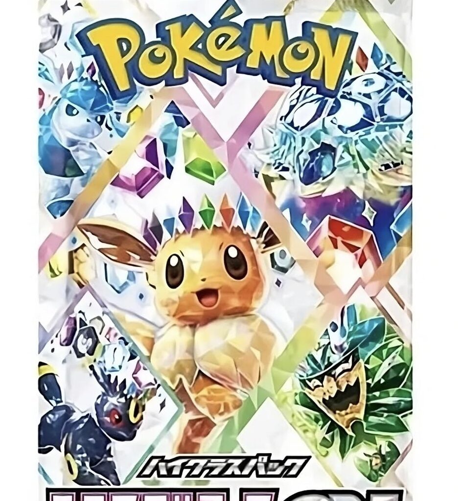 Japanese Terrestrial Festival Booster Pack