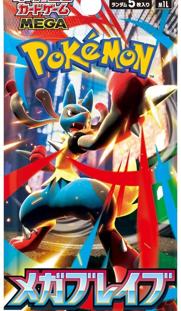 Japanese Mega Brave Booster Pack